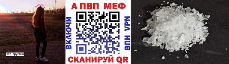 APVP СК Юрга