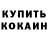 АМФЕТАМИН VHQ Garin Anthony