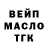 ГАШ Cannabis D1ngor1T RUS