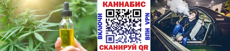 Печенье с ТГК конопля  как найти   Юрга 