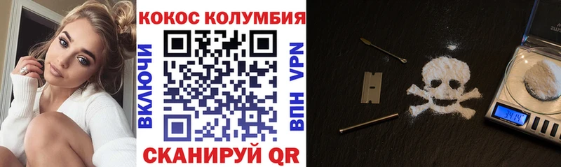 КОКАИН 97%  Юрга 