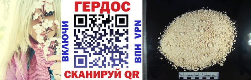 купить наркотики цена  Юрга  Героин Афган 