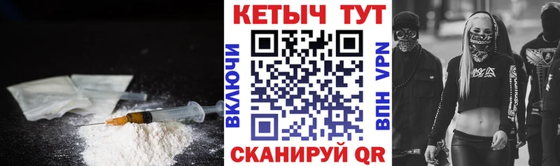 Кетамин ketamine  где купить наркоту  OMG ТОР  Юрга 
