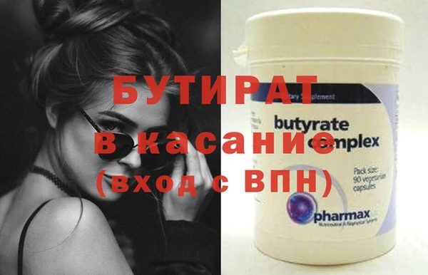 герыч Володарск