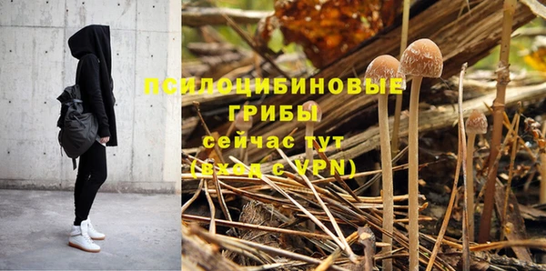 MESCALINE Волоколамск