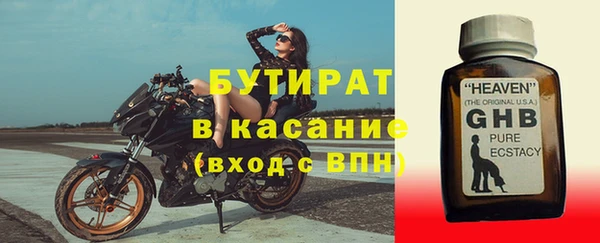 герыч Володарск