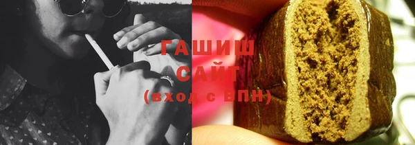 стаф Вязники