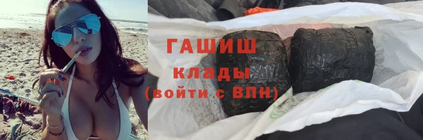 стаф Вязники