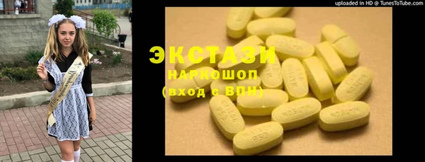 герыч Володарск