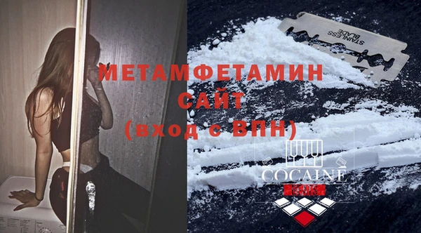 марки nbome Вязьма