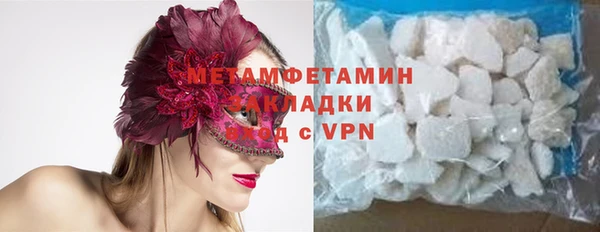 герыч Володарск