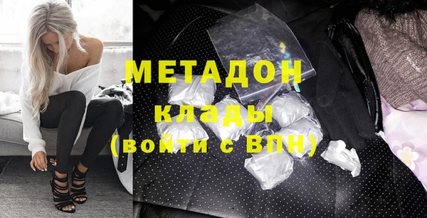 MESCALINE Волоколамск