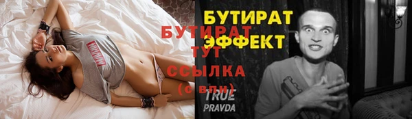 MESCALINE Волоколамск