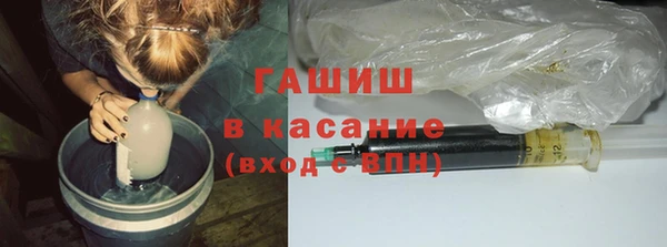 MESCALINE Волоколамск