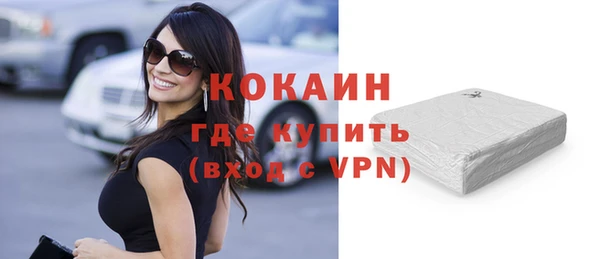 герыч Володарск