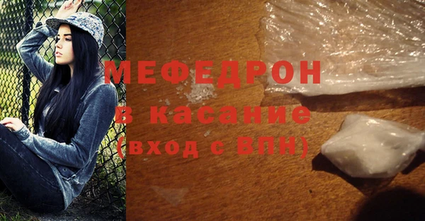 кокаин Вяземский