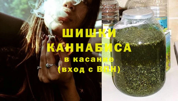 MESCALINE Волоколамск