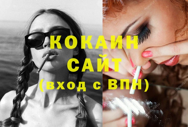 герыч Володарск