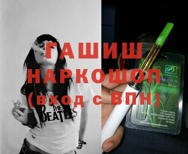 марки nbome Вязьма