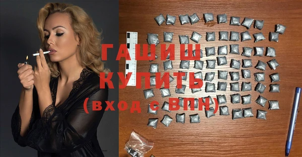 MESCALINE Волоколамск