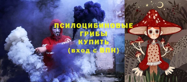 MESCALINE Волоколамск