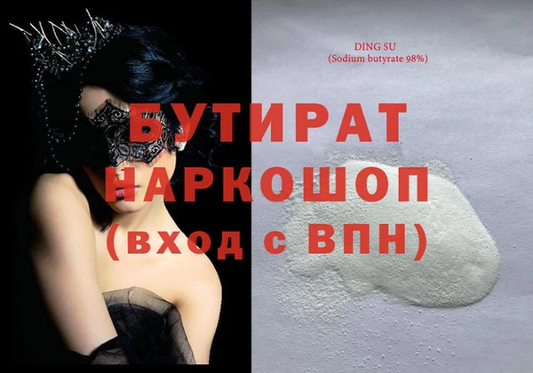 марки nbome Вязьма