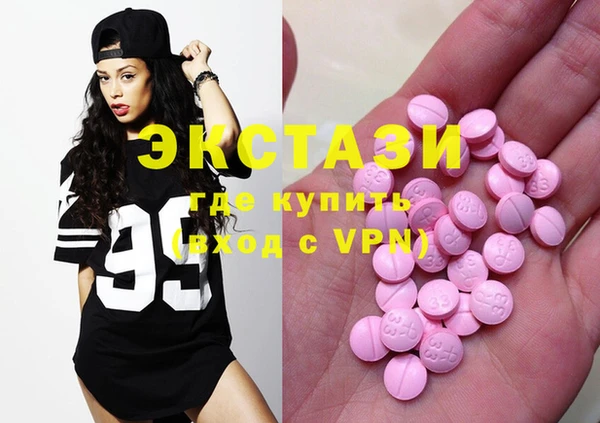 MESCALINE Волоколамск