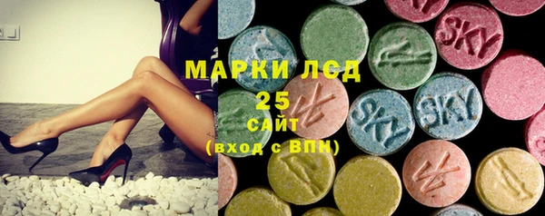 mix Волосово