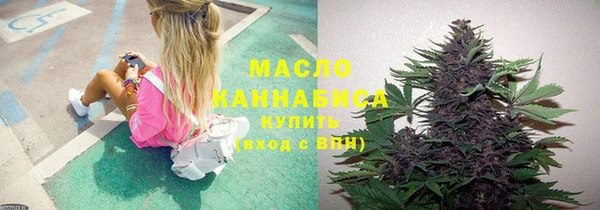 MESCALINE Волоколамск
