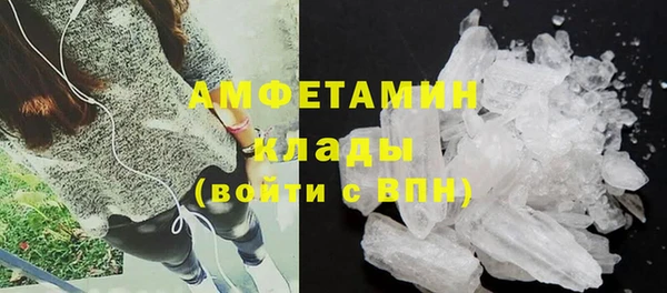 герыч Володарск