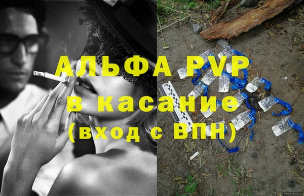 кокаин Вяземский