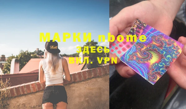 MESCALINE Волоколамск