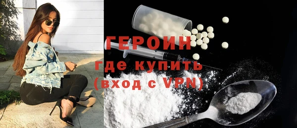 герыч Володарск