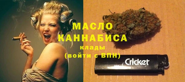 MESCALINE Волоколамск