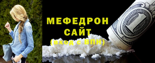 стаф Вязники