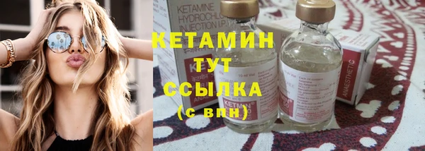 стаф Вязники