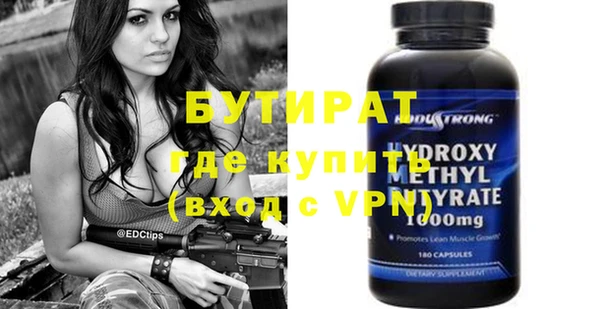 кокаин Вяземский