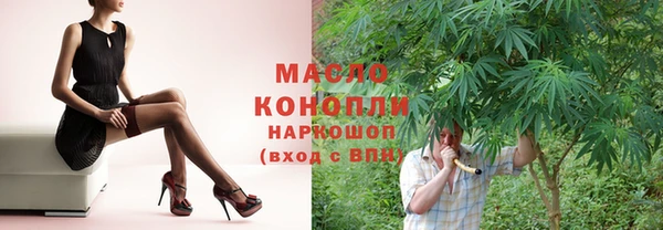 MESCALINE Волоколамск