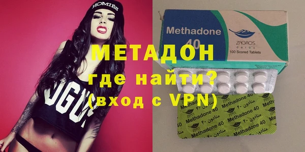 MESCALINE Волоколамск