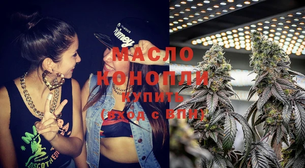 марки nbome Вязьма