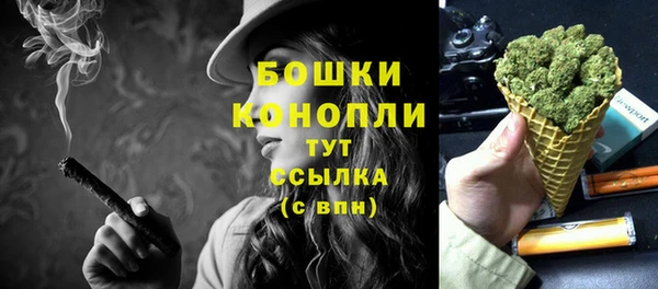 герыч Володарск
