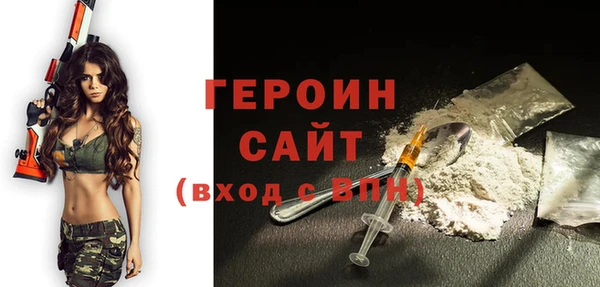 герыч Володарск