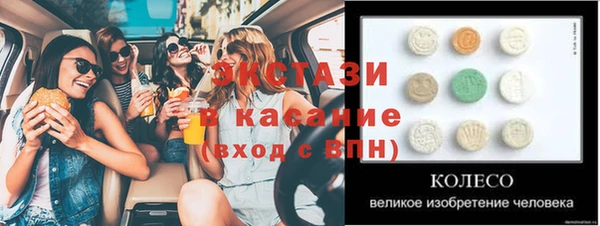 mix Волосово