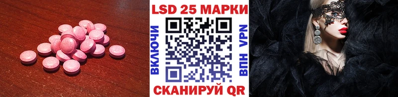 наркотики ОМГ ОМГ зеркало ЛСД экстази кислота Юрга