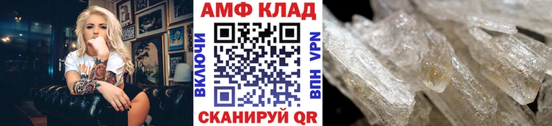 МЕТАМФЕТАМИН Methamphetamine  закладки  Юрга 