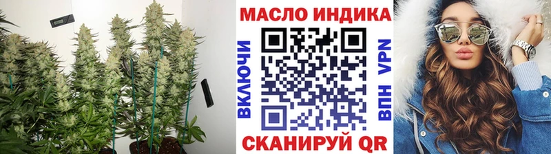 ТГК жижа  Юрга 