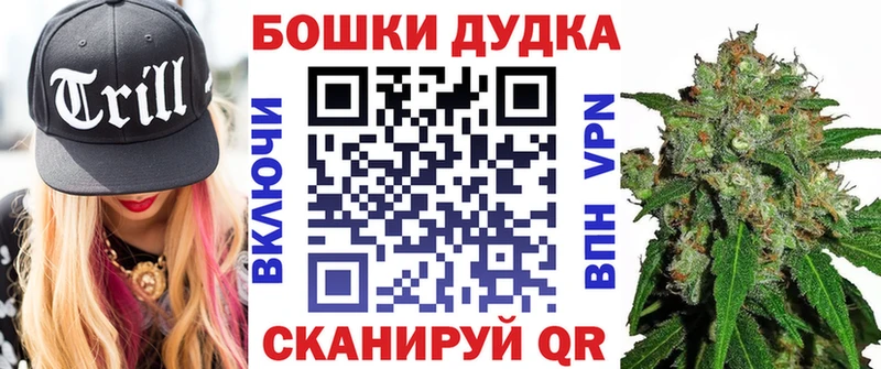 Бошки Шишки тримм  kraken как войти  Юрга 
